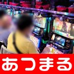 saldo slot daftar id pro poker88 [Breaking news] New Corona 2731 new infections confirmed in Oita Prefecture 6 deaths 2 clusters olympus slot free