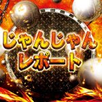 Agas Andreasibox 88 slotFW Hayato Otani dan GK Ueda Tatsuki kilat77 slot online